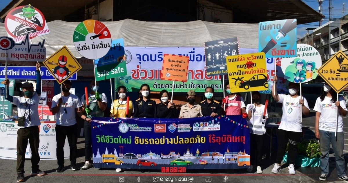 ศาลสั่ง "คุมประพฤติ" คดี"เมาแล้วขับ"  วันแรก 255 คดี ติดกำไล EM 3 ราย