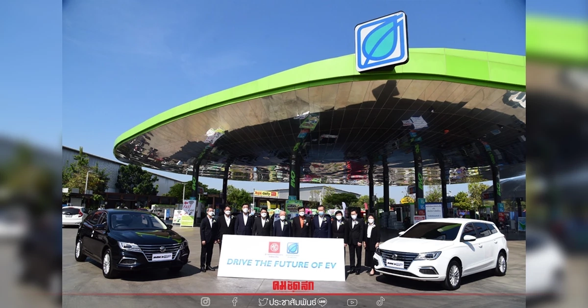 MEA ร่วมเปิดสถานีอัดประจุไฟฟ้า MG และบางจาก