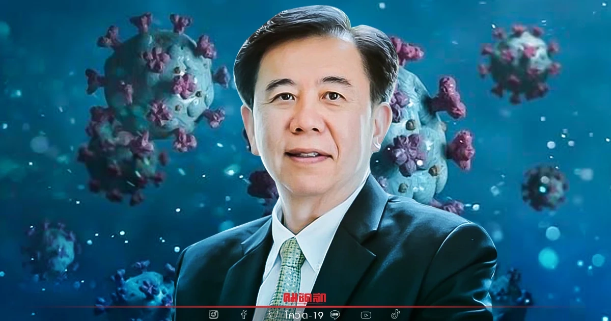 "โอไมครอน" หมอเฉลิมชัยแนะเร่งฉีดวัคซีนเข็ม 3 เพราะช่วยกระตุ้นภูมิ 70-80% "โอไมครอน" หมอเฉลิมชัยแนะเร่งฉีดวัคซีนเข็ม 3 เพราะช่วยกระตุ้นภูมิ 70-80%