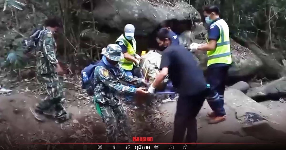 "หายเข้าป่า" นาน 12 วัน ก่อนพบกลายเป็นศพ เร่งหาสาเหตุการเสียชีวิต