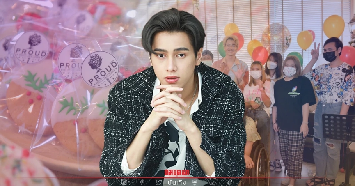 ไม่เหงา "สมาร์ท ชิษณุพงศ์" คริสต์มาส ปีนี้มีแฟน ๆ ร่วมฉลองอย่างอบอุ่น