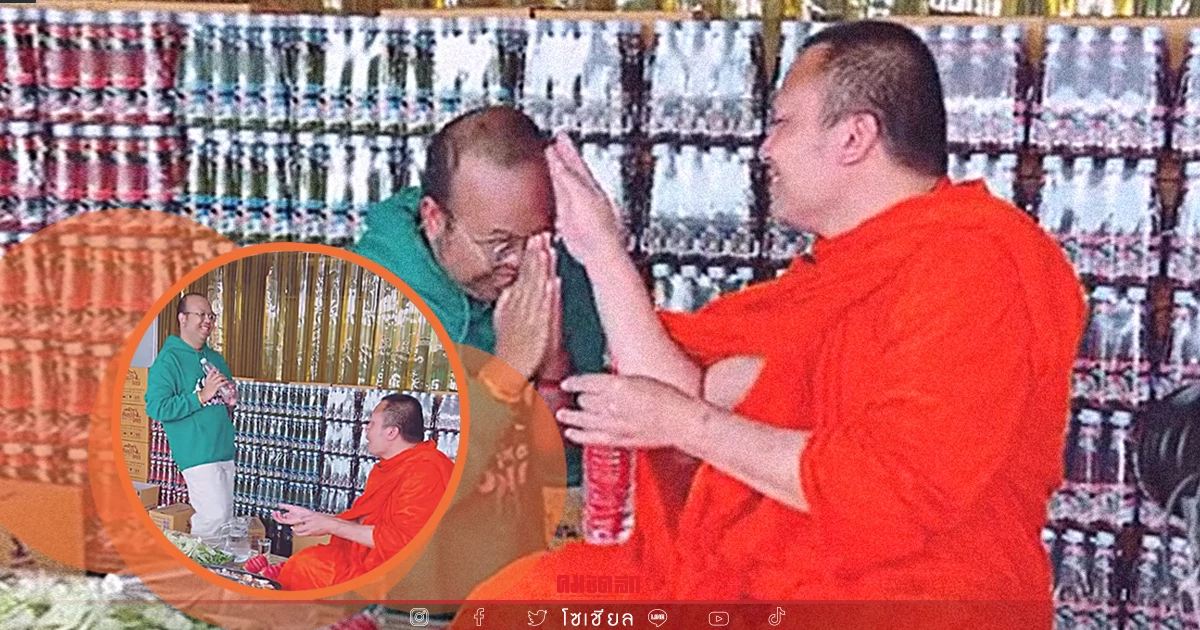 "ทิดไพรวัลย์โชว์ลีลา" ถวายน้ำ พระมหาสมปอง บอกเลยพลิ้วไหวไม่ธรรมดา (คลิป) "ทิดไพรวัลย์โชว์ลีลา" ถวายน้ำ พระมหาสมปอง บอกเลยพลิ้วไหวไม่ธรรมดา (คลิป)