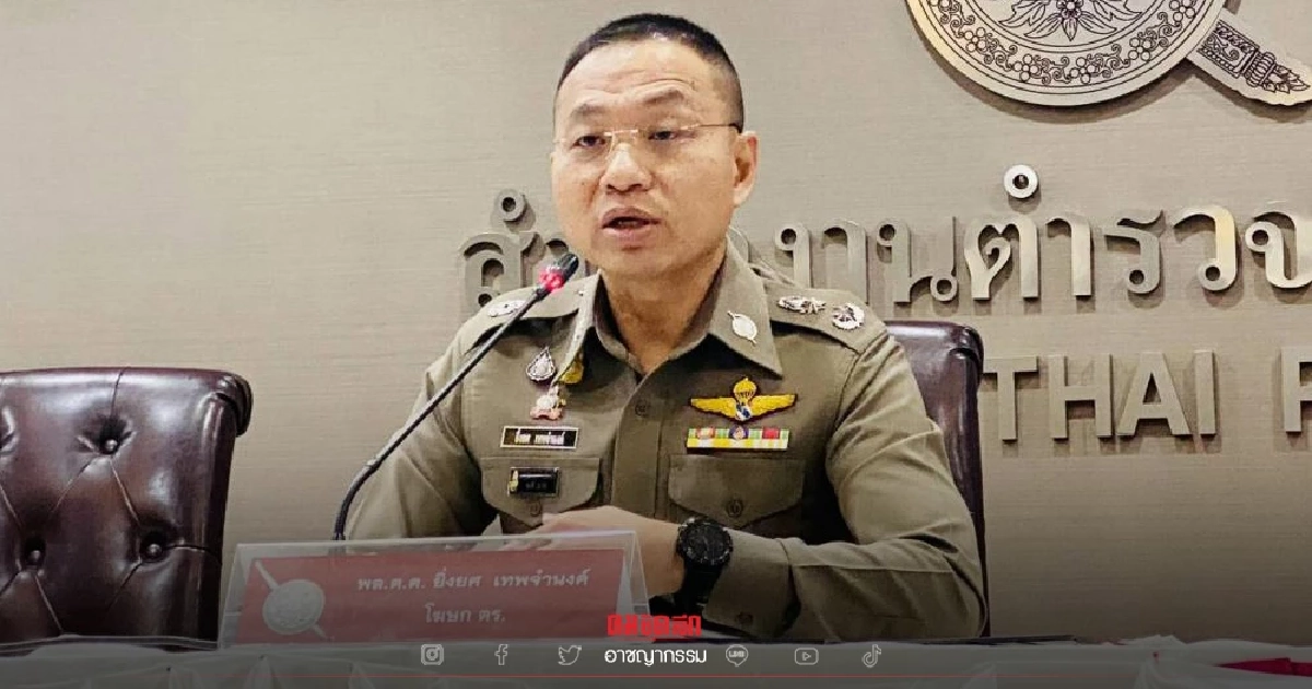 โผล่แล้ว "10 แก๊งร้าย อันตรายช่วงปีใหม่" เตือน ระวังตกเป็นเหยื่อต้มตุ๋น โผล่แล้ว "10 แก๊งร้าย อันตรายช่วงปีใหม่" เตือน ระวังตกเป็นเหยื่อต้มตุ๋น