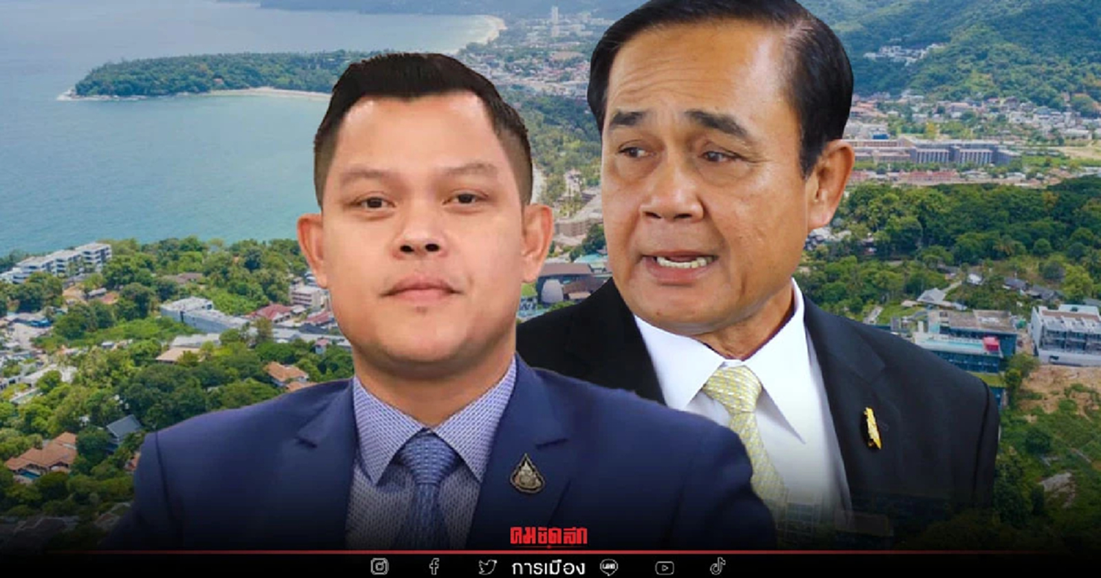 ธนกรแถลง ศบค.มีมติระงับมาตรการ TEST & GO ชั่วคราว สกัดโอไมครอนจากต่างประเทศ