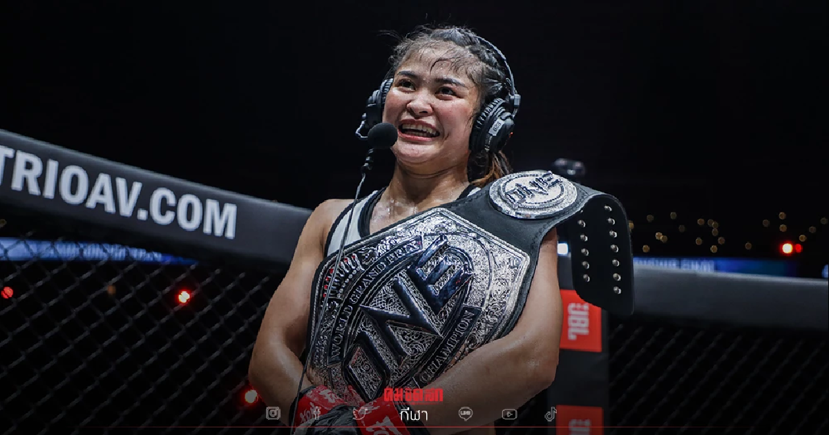 " แสตมป์ แฟร์เท็กซ์ " สอย ริตู โฟกาต ซิวแชมป์ ONE เวิลด์ กรังด์ปรีซ์ (มีคลิป) " แสตมป์ แฟร์เท็กซ์ " สอย ริตู โฟกาต ซิวแชมป์ ONE เวิลด์ กรังด์ปรีซ์ (มีคลิป)