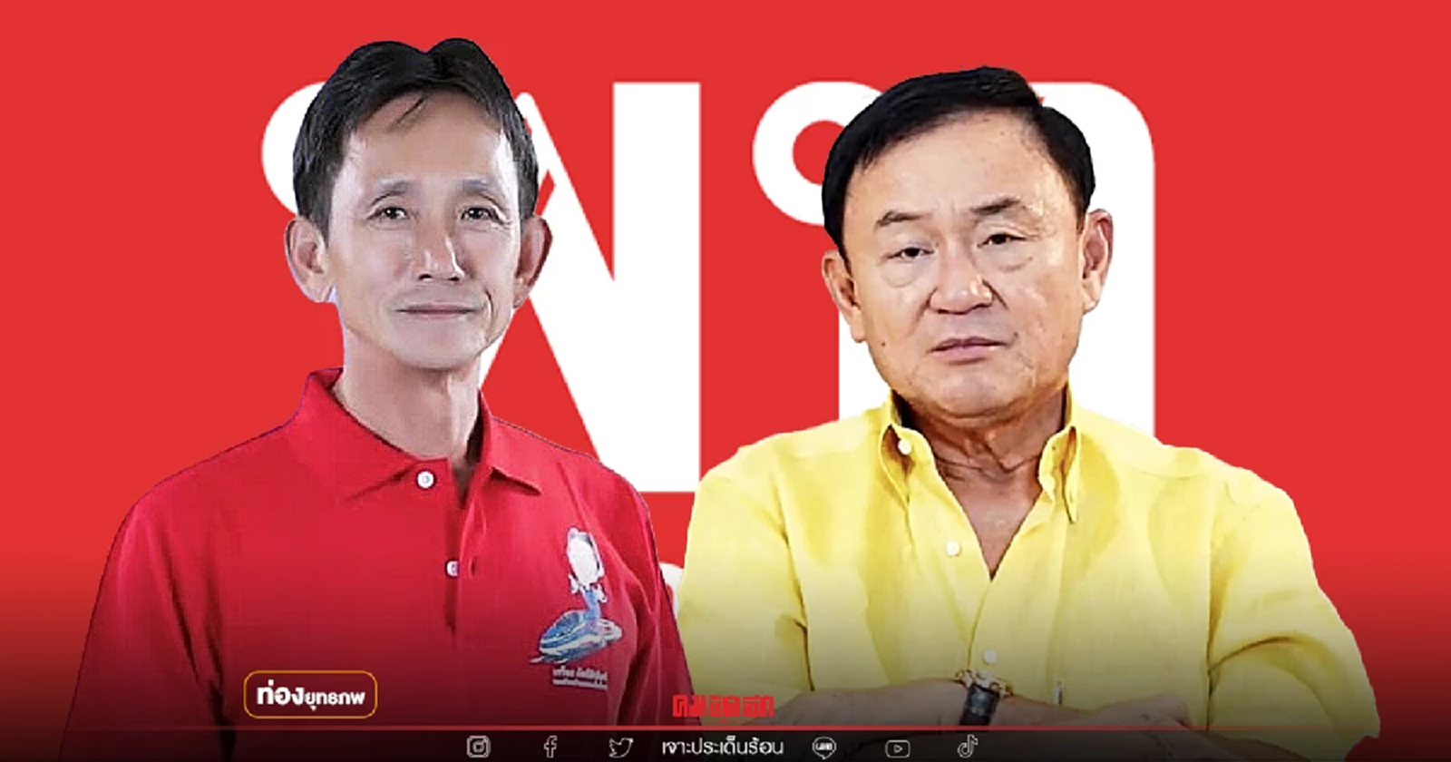 สางแค้นเข้าตา "เกรียง กัลป์ตินันท์" ขุนพลทักษิณ ล้างบางสมุน 3 ป.