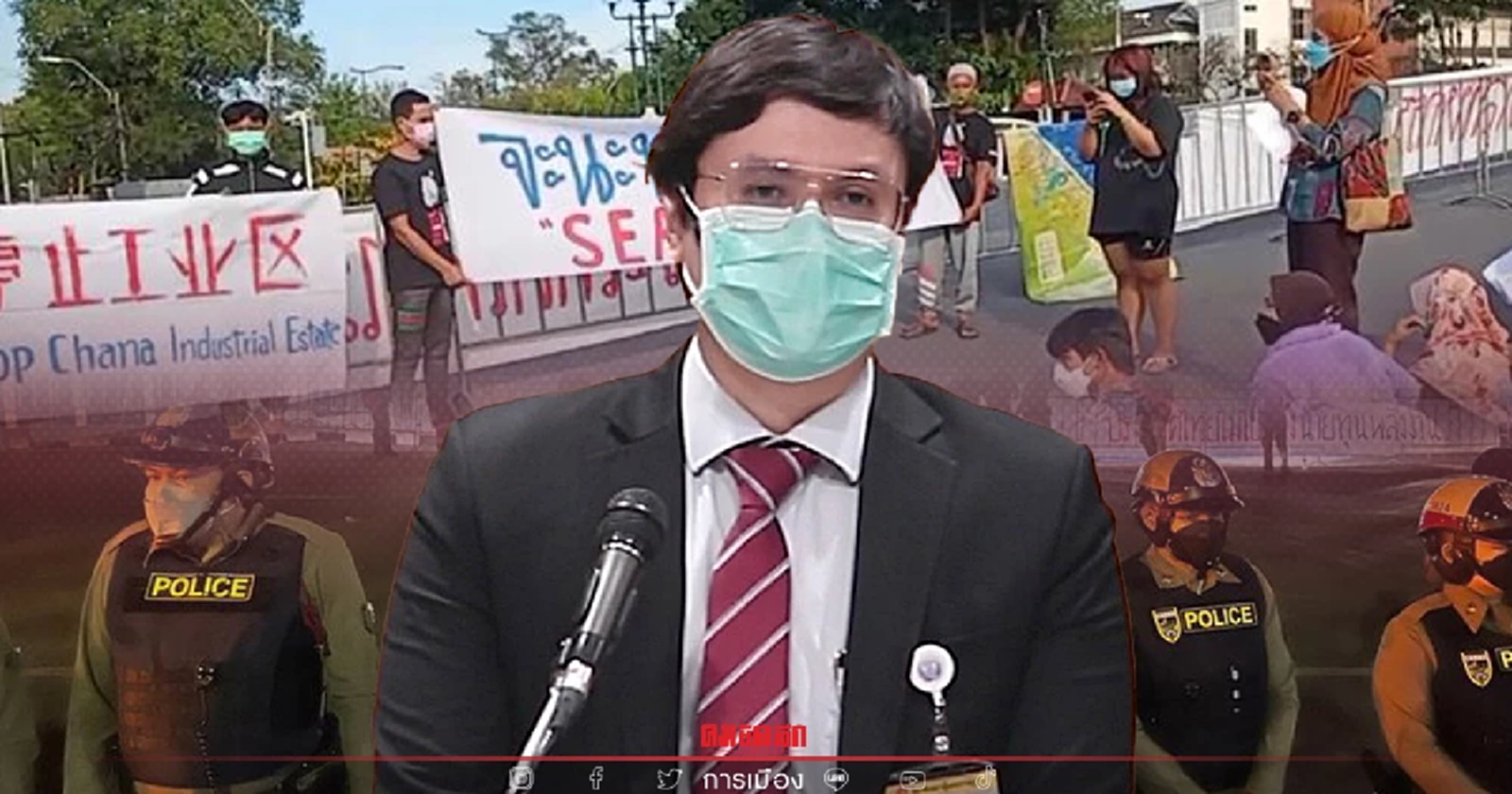 รังสิมันต์เดินหน้าจี้ “นายกฯ-ผบ.ตร.” รับผิดชอบ กรณีสลายการชุมนุมกลุ่มจะนะ