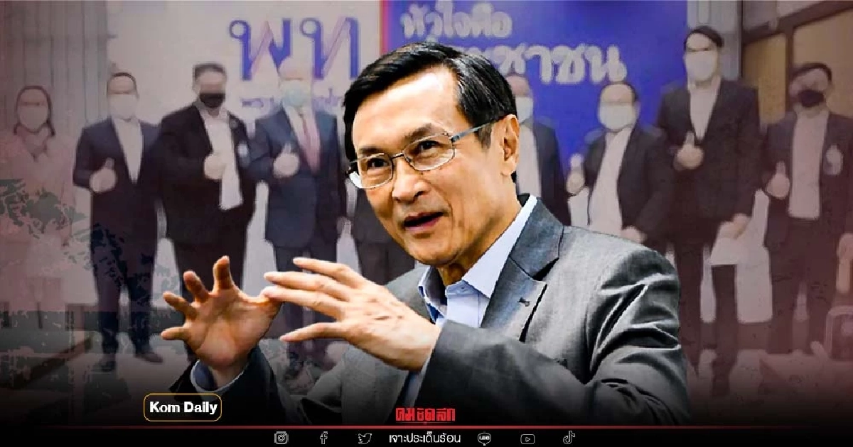 "จาตุรนต์ ฉายแสง" กลับเพื่อไทย เหล้าเก่าเขย่าใหม่ รับเลือกตั้ง