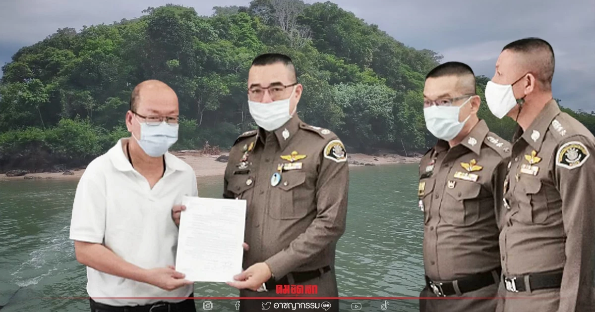 "อัจฉริยะ" ลุยร้อง "ปทส."  เอาผิด จนท.ที่ดินออกโฉนดฯ "เกาะนุ้ยนอก" มิชอบ