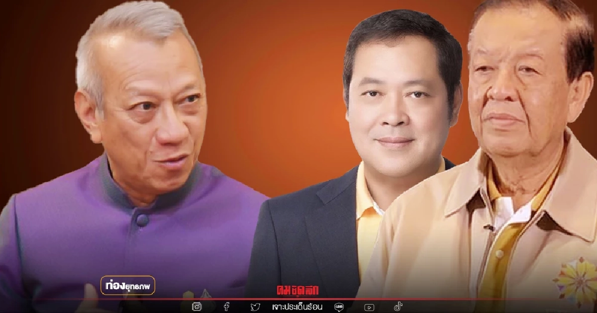 สิ้นยุควาดะห์ "วันนอร์" ดิ้นสู้พรรคใหญ่ ค่ายเนวินลุยฉกประชาชาติ สิ้นยุควาดะห์ "วันนอร์" ดิ้นสู้พรรคใหญ่ ค่ายเนวินลุยฉกประชาชาติ