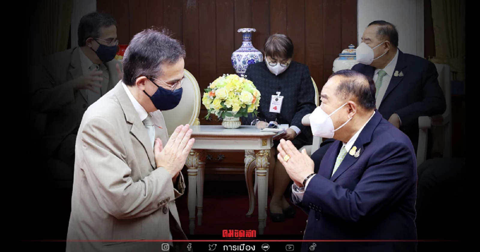 บิ๊กป้อมสุดปลื้มต้อนรับทูตฝรั่งเศส เผยเตรียมบริจาควัคซีนให้ไทย 4 แสนโดส