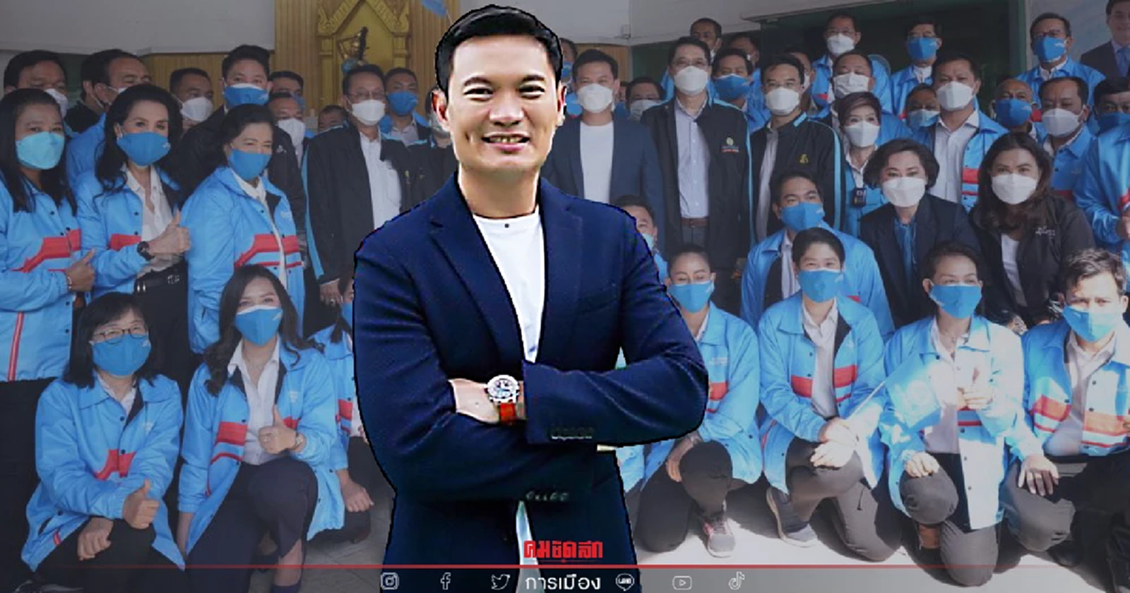 ปชป.ชี้“ดร.เอ้” คือม้าศึกเลือกตั้งเพื่อเปลี่ยนแปลงพรรค กทม.และประเทศไทย