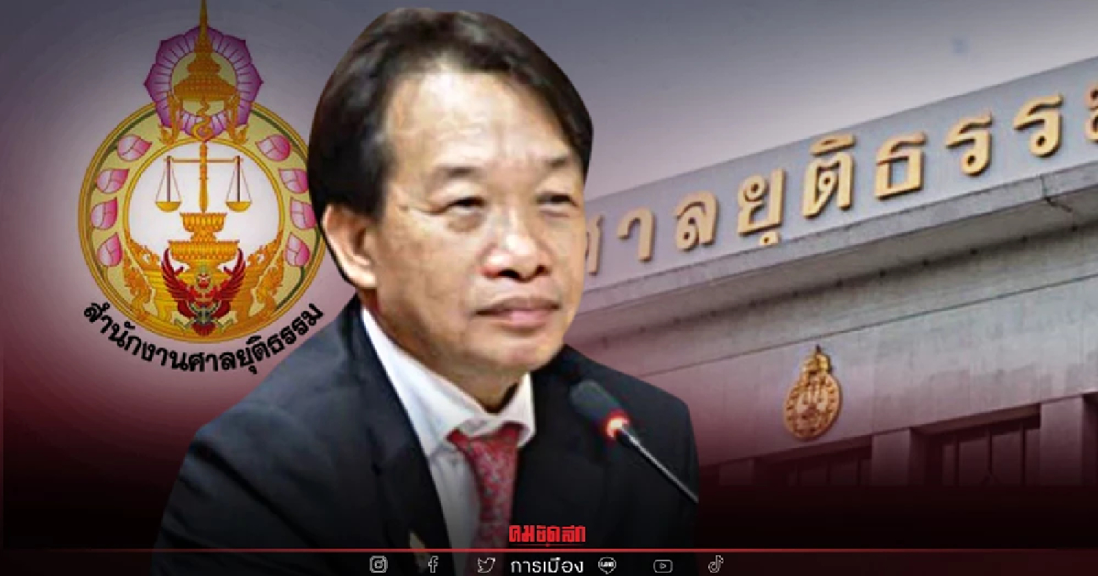 “ชำนาญ”ชี้ก.ต.ต้องสง่างามเคลียร์เรื่องร้องเรียนตัวเองก่อนลงมติสำคัญ