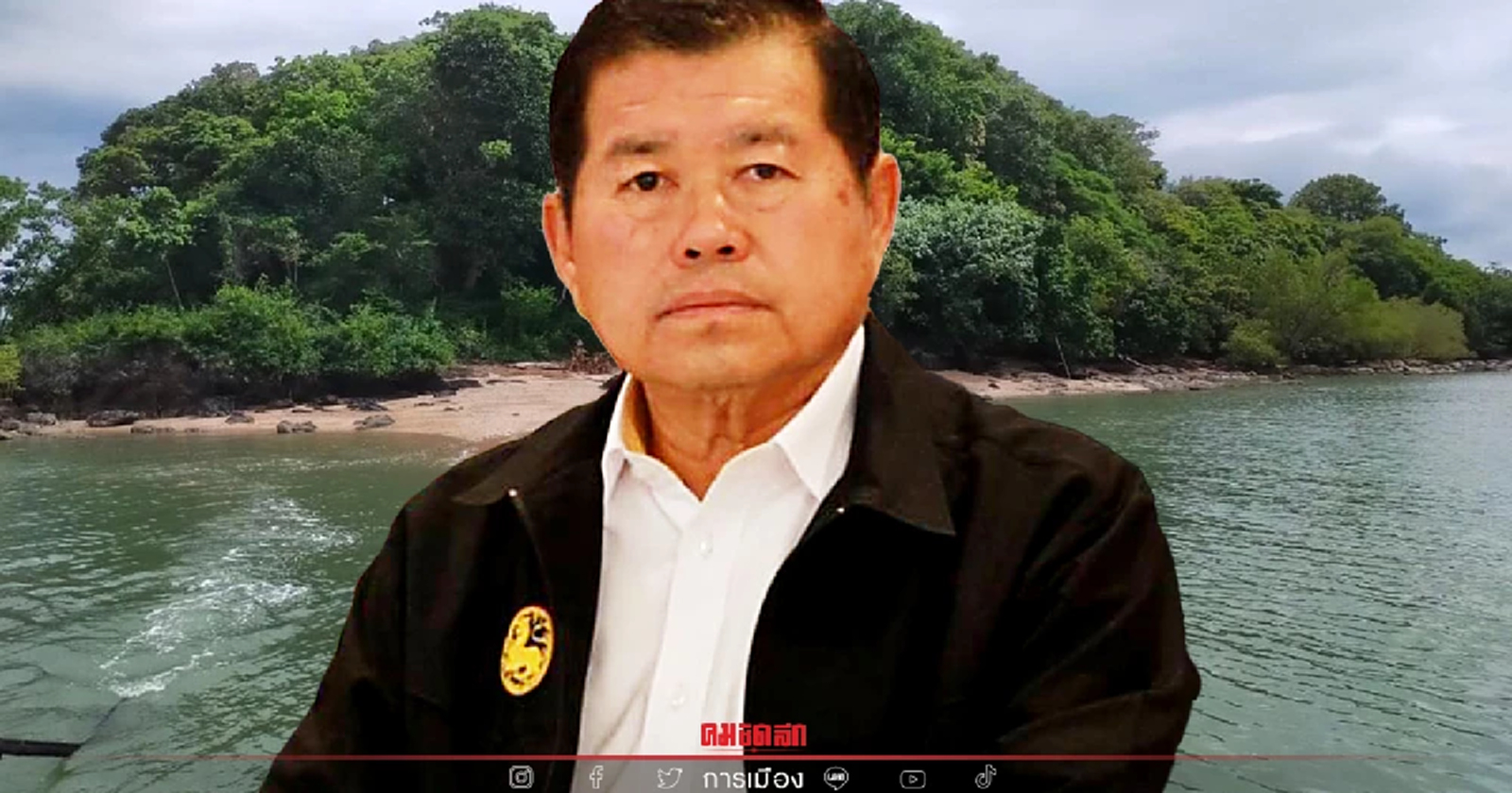 "นิพนธ์" สั่งกรมที่ดิน ฟันไม่เลี้ยง เอี่ยวออกโฉนดที่ดิน "เกาะนุ้ยนอก"