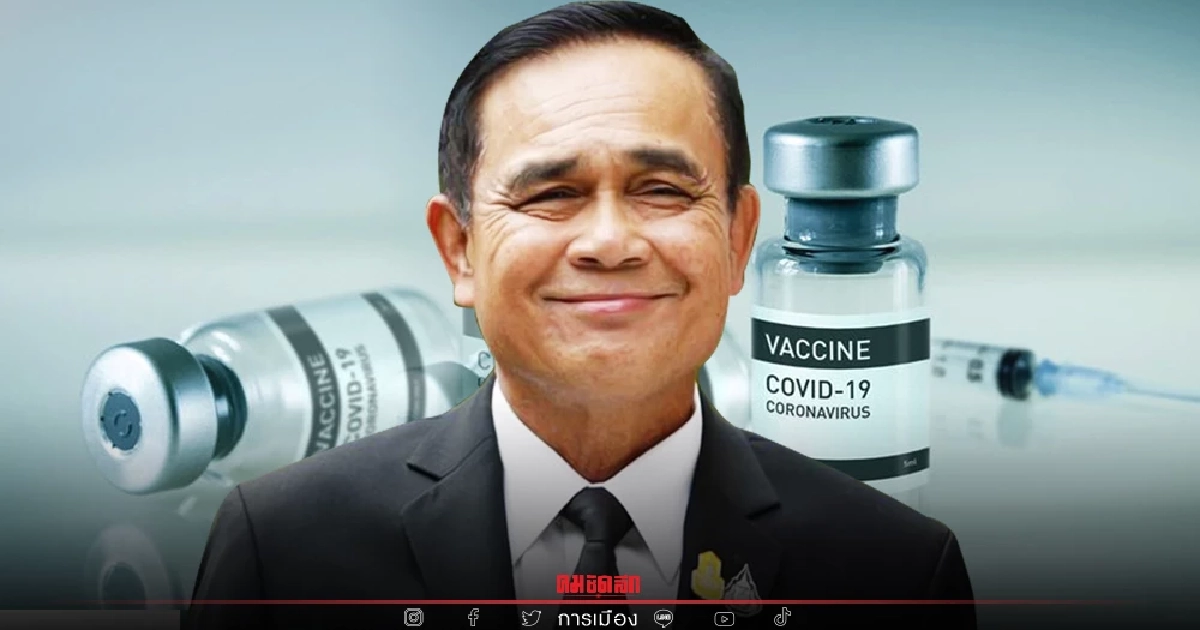 "นายกฯ" โพสต์ ขอบคุณพี่น้องชาวไทย หลังยอดฉีดวัคซีน ครบ 100 ล้านโดส