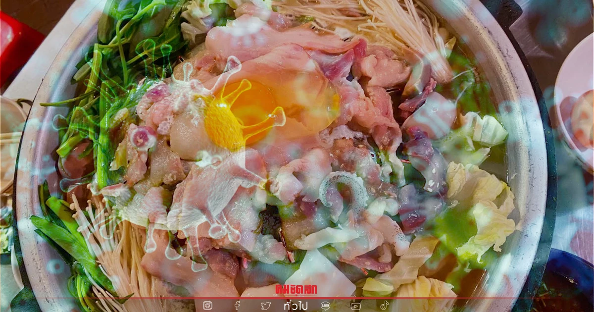 เฝ้าระวังกินข้าวล้อมวงห่วงเกิด "คลัสเตอร์" หมูกระทะ-คลัสเตอร์ใหม่ เฝ้าระวังกินข้าวล้อมวงห่วงเกิด "คลัสเตอร์" หมูกระทะ-คลัสเตอร์ใหม่