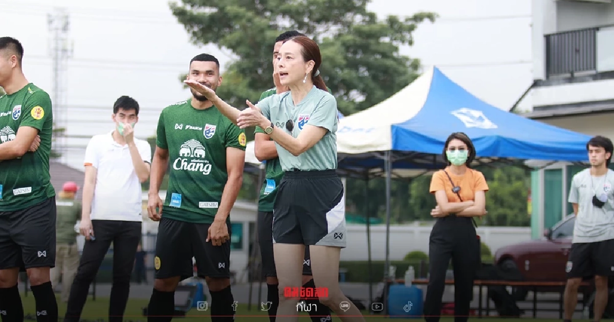 เงินไม่ใช่ทุกสิ่งแต่คว้าแชมป์"เอเอฟเอฟซูซูกิคัพ" มาดามแป้ง อัดฉีด 20 ล้าน