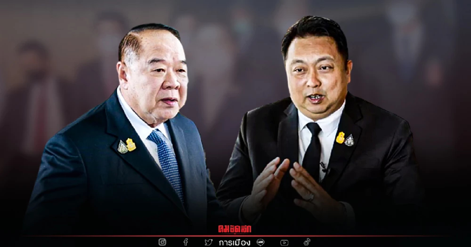 "บิ๊กป้อม" เชื่อมือ สุชาติ ชมกลิ่น พา พปชร. คว้าชัยเลือกตั้งซ่อมสงขลา