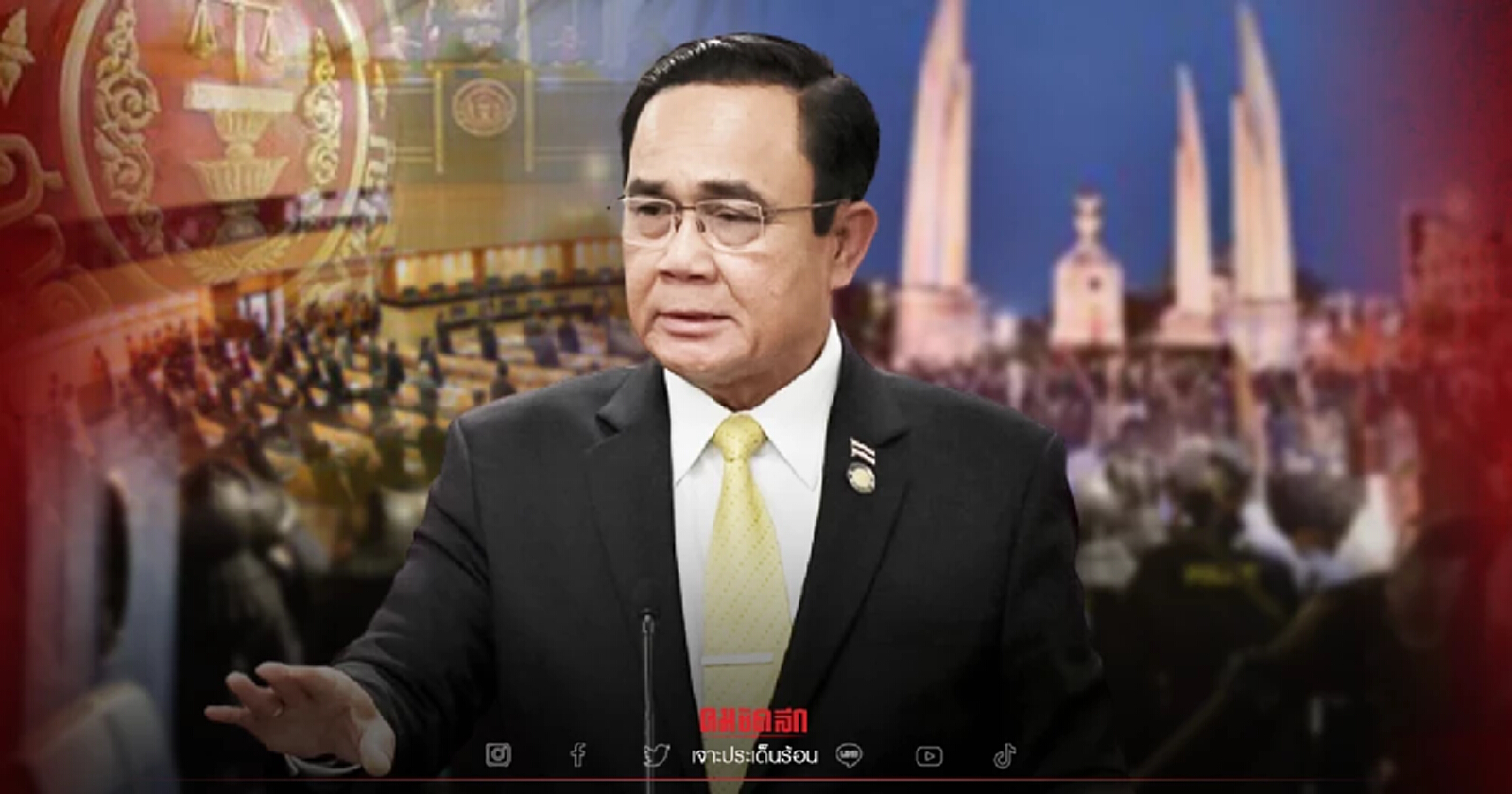 ปี 2565 จับจังหวะ "ลุงตู่" ฝ่าหลุมพราง ยืนระยะ "รุ่งหรือร่วง"บนถนนการเมือง