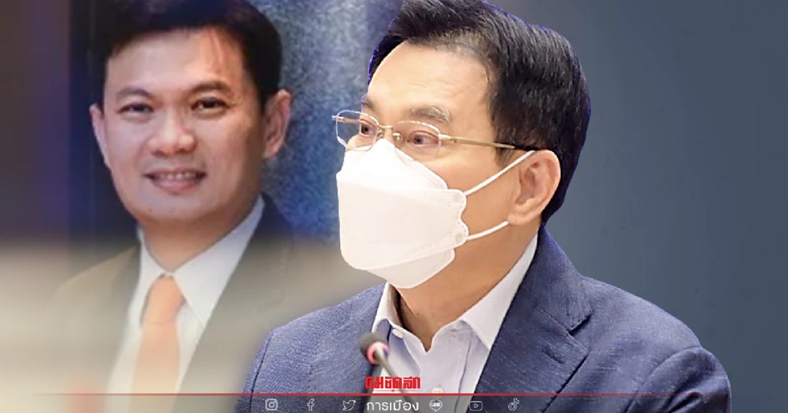 จุรินทร์ เผย ปชป. ส่ง "ดร.เอ้  สุชัชวีร์ สุวรรณสวัสดิ์" ชิงผู้ว่า กทม.
