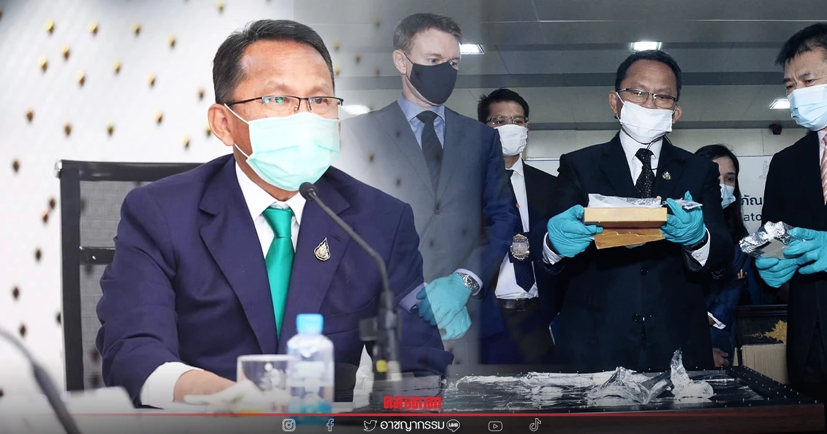 "สมศักดิ์" ตั้ง "อธิบดีศุลกากร" นั่งปธ.อนุฯสกัดลอบนำเข้า-ส่งออก "ยาเสพติด"