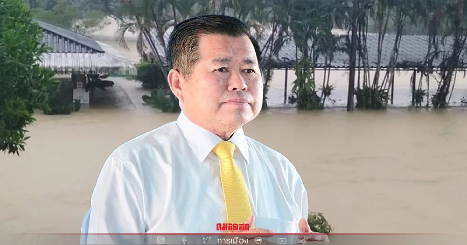 "นิพนธ์" เตือน 16-18 ธ.ค.นี้ ภาคใต้ตอนล่าง เสี่ยง น้ำท่วมฉับพลัน