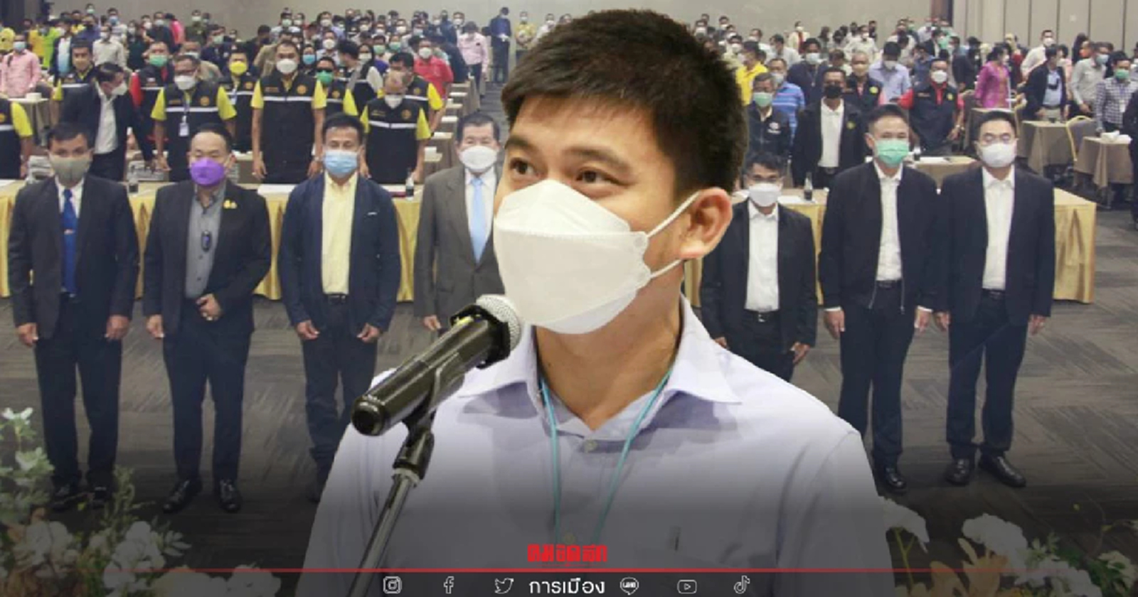 "นิพนธ์" เปิดเวทีรับฟังความคิดเห็นร่าง พ.ร.บ.ถอดถอนผู้บริหารท้องถิ่น