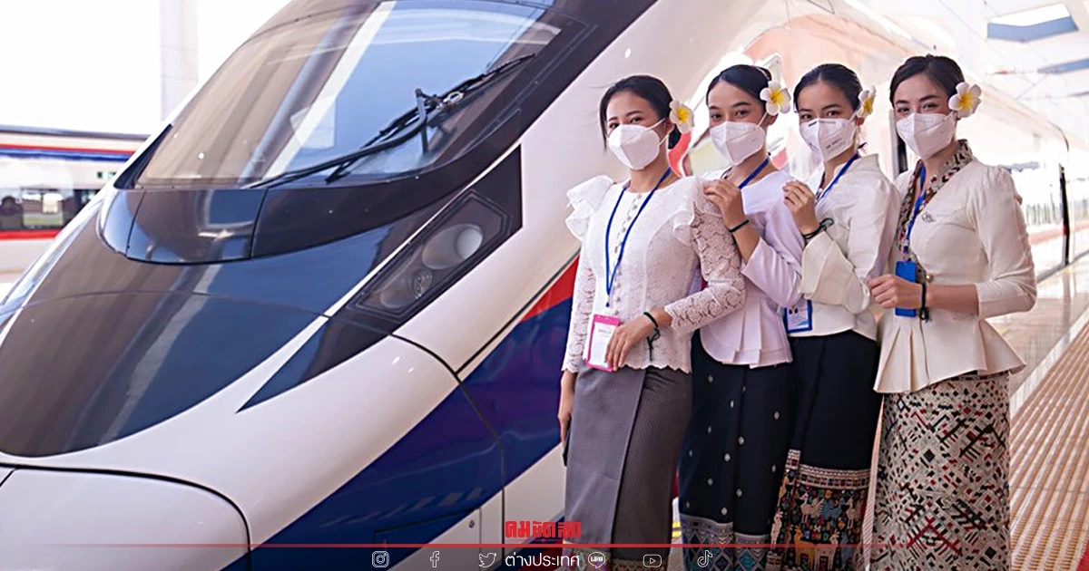 "รถไฟจีนลาว" ขบวนแรกออกเดินทางแล้ว สิ้นสุดการรอคอยมานานหลายทศวรรษ (คลิป)