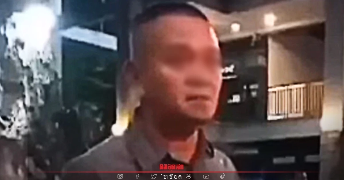 "ทหารเรือเมากร่าง" ที่นี่เอกมัย ก่อน ที่นี่สัตหีบ พอมั้ยหรือมีอีกคลิป