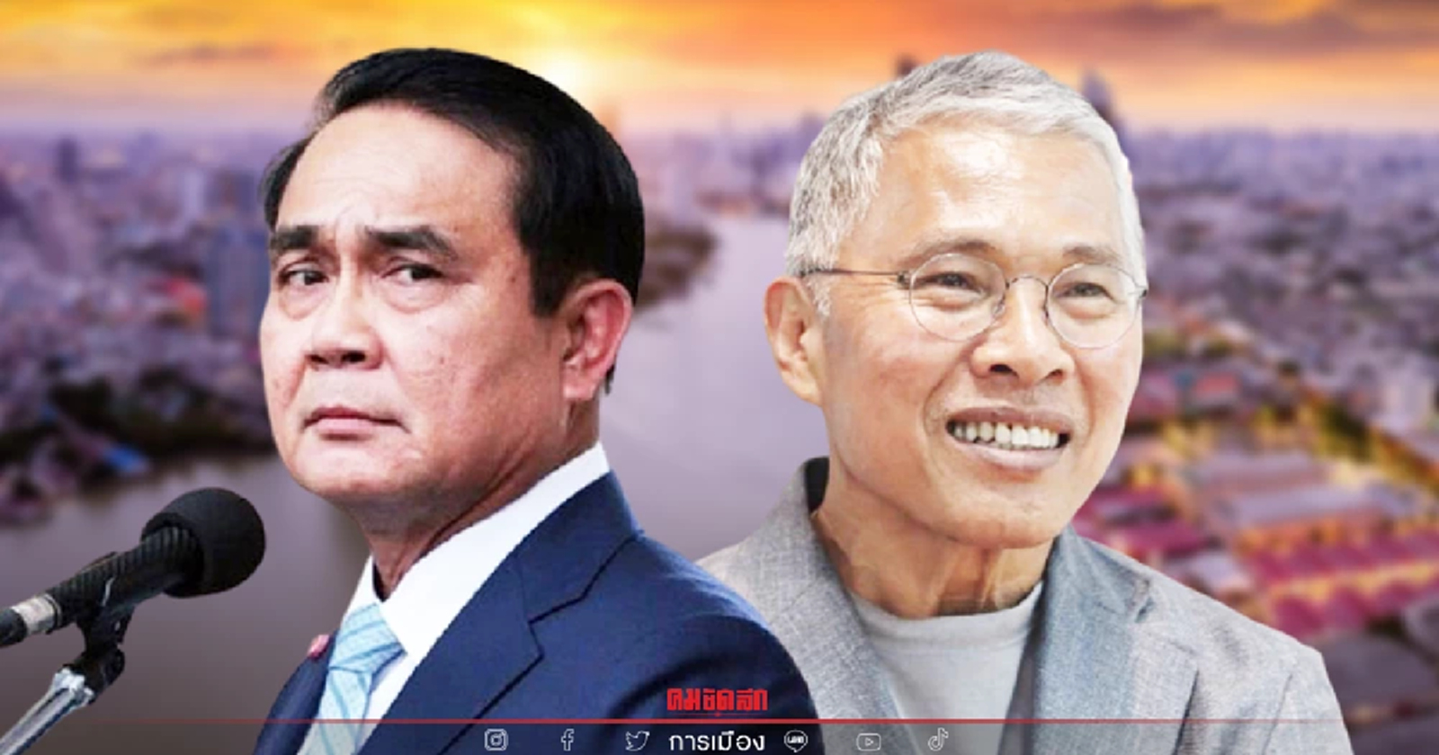 "วัฒนา" เรียกร้องให้ พล.อ. ประยุทธ์ คืนอำนาจให้คนกรุง เลือกตั้งผู้ว่าฯ กทม.