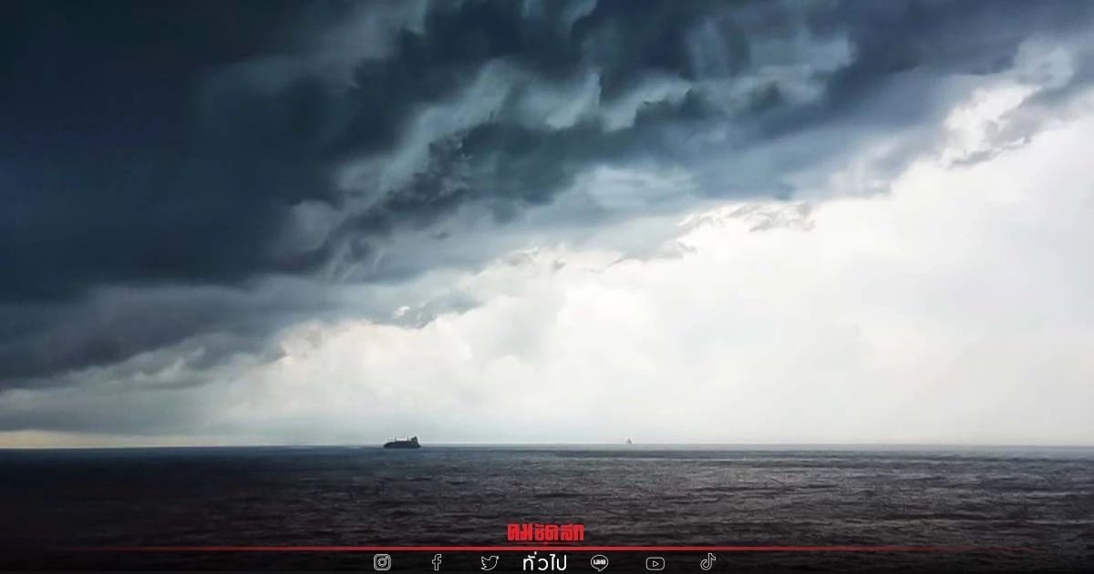 เช็ครายจังหวัด "ฝนตกหนักมาก" 13 จว.  3 วัน อุตุฯ เตือน "พยากรณ์อากาศ"