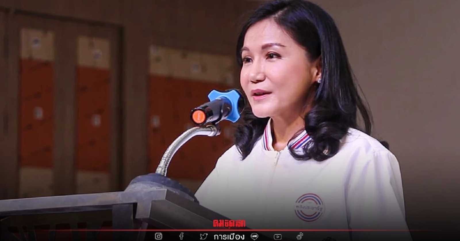 เปิดบัญชีทรัพย์สินฯ "นฤมล ภิญโญสินวัฒน์" อดีต รมช.แรงงาน อู้ฟู่ 112ล้าน