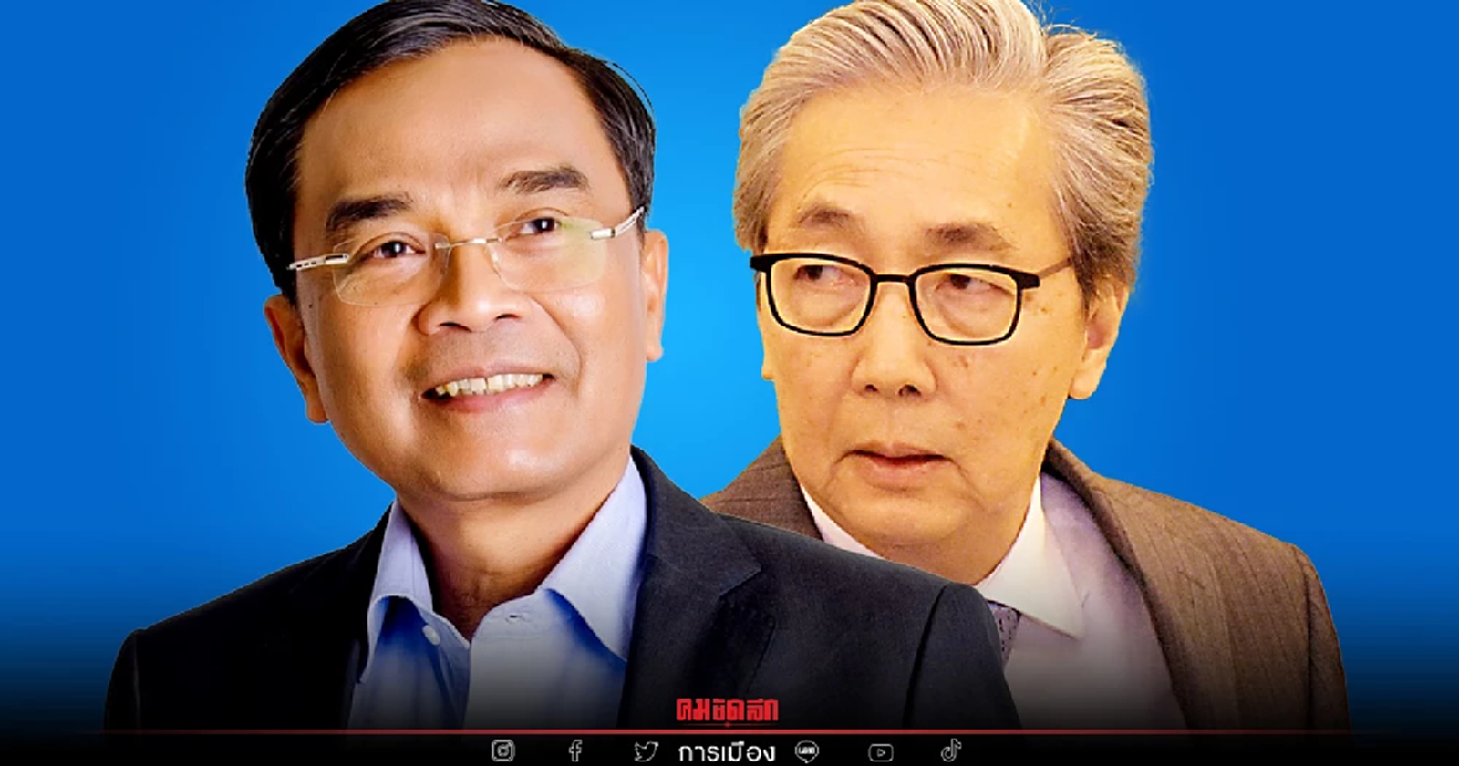 "นิพิฏฐ์’ เผยพรรคใหม่ส่งสมัคร ส.ส.ครบ 58 เขต ชู สมคิด แคนดิเดตนายกฯ