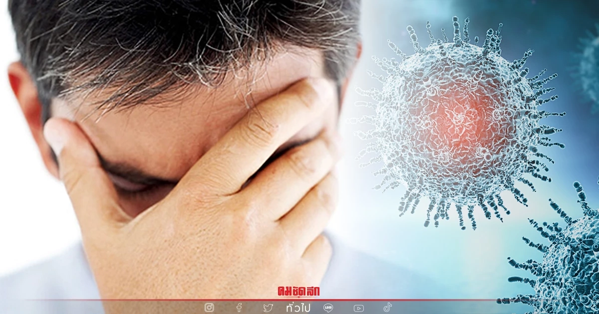 "โควิดวันนี้" 10 จว.ติดเชื้อสูงสุด กทม. 570 จับตา นครศรีธรรมราช-ชลบุรี-โคราช