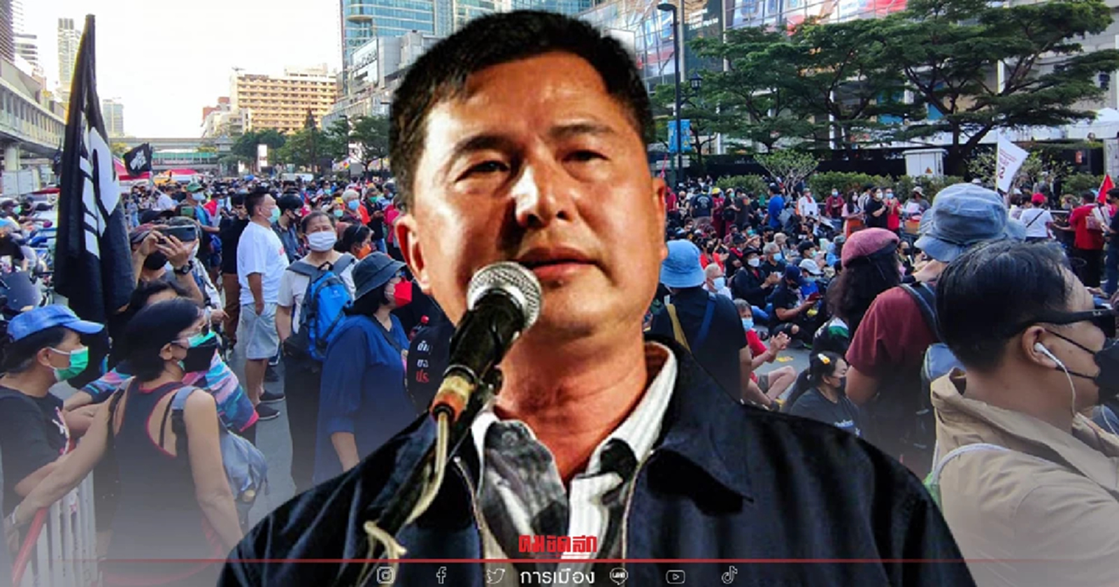 "สมยศ" ลั่น ปี65 ถือเป็นปีทองแห่งการชุมนุมจี้ปล่อยตัวเพื่อนเราเลิกม.112