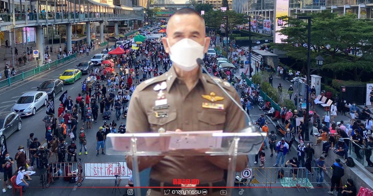 "ตำรวจนครบาล" ตั้งด่านตรวจจับ 9 โจ๋ พกอาวุธ ยาเสพติด ร่วม "ม็อบ" 12 ธ.ค.