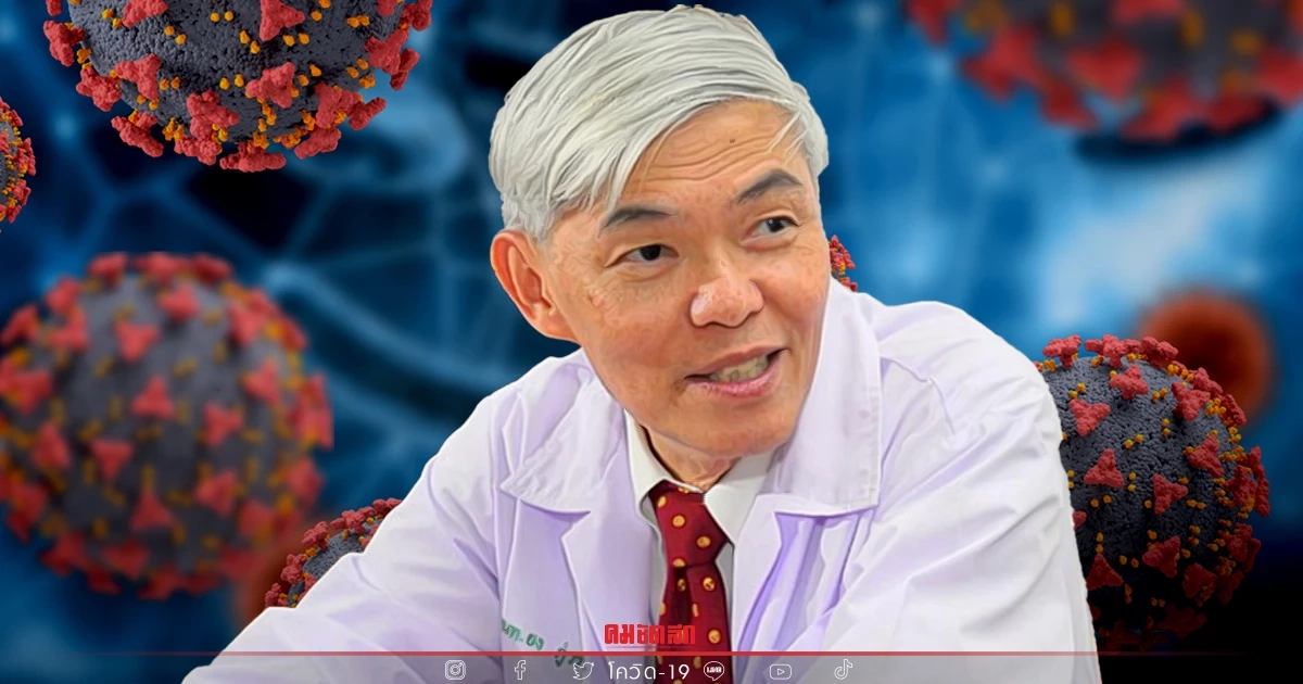 "Omicron" สายพันธุ์ย่อย BA1 และ BA2 วิวัฒนาการไวรัส ความแตกต่างที่มีนัยสำคัญ