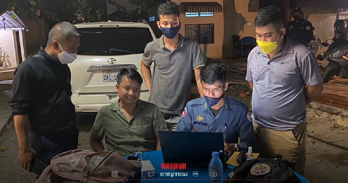 ดีอีเอส. ตำรวจไทย-กัมพูชา บุกจับ "แก๊งคอลเซ็นเตอร์" กลางเมืองสีหนุวิลล์ ดีอีเอส. ตำรวจไทย-กัมพูชา บุกจับ "แก๊งคอลเซ็นเตอร์" กลางเมืองสีหนุวิลล์