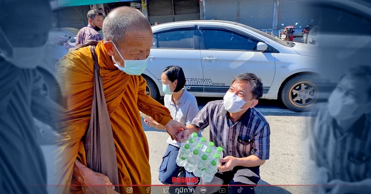 ตามรอย "หลวงตาบุญชื่น" เดินธุดงค์เท้าเปล่า จากสามร้อยยอด ถึง ปราณบุรี ตามรอย "หลวงตาบุญชื่น" เดินธุดงค์เท้าเปล่า จากสามร้อยยอด ถึง ปราณบุรี