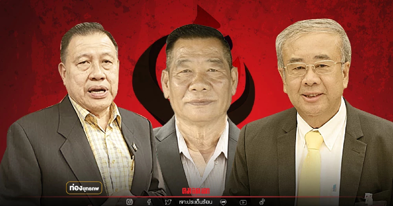 โคราชแตก "วิรัช" สัมพันธ์ค่ายแป้งมัน ค่ายไก่ชนซิวกำนันวังน้ำเขียว