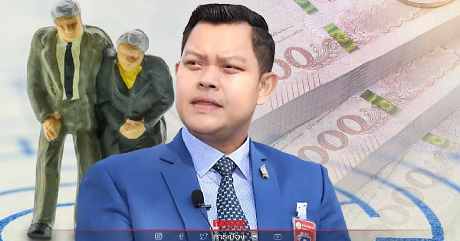 โฆษกรัฐบาล เผย "นายกฯ" ชงเพิ่มเงินอุดหนุนแก่ผู้สูงอายุ แบบขั้นบันได