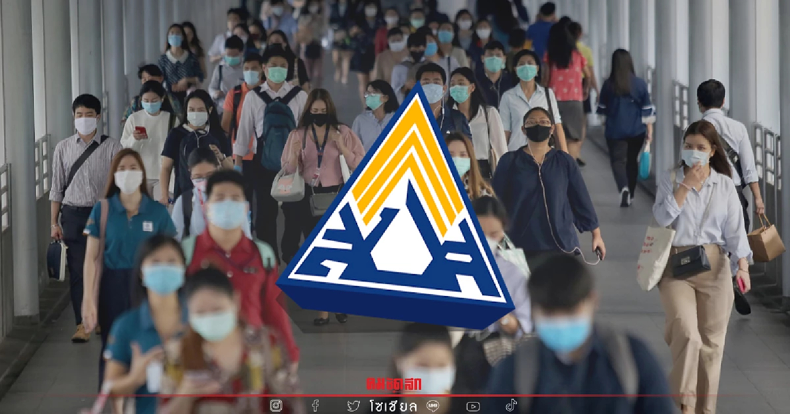 .เยียวยา 5,000 รับเงินฉลองปีใหม่ รีบสมัครเป็นผู้ประกันตน มาตรา 40 ด่วน ๆ เลย.