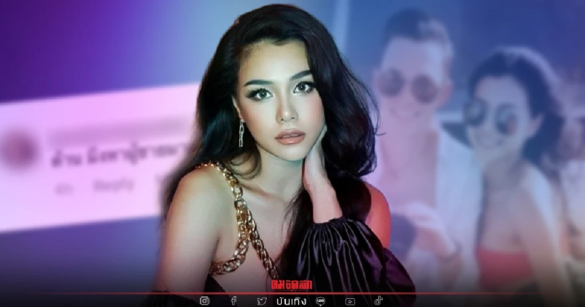 สายตรงที่แรก "ออม" เคลียร์ หลังถูกคุกคามด้วยวาจาไม่น่ารัก แย่งแฟนชาวบ้าน สายตรงที่แรก "ออม" เคลียร์ หลังถูกคุกคามด้วยวาจาไม่น่ารัก แย่งแฟนชาวบ้าน