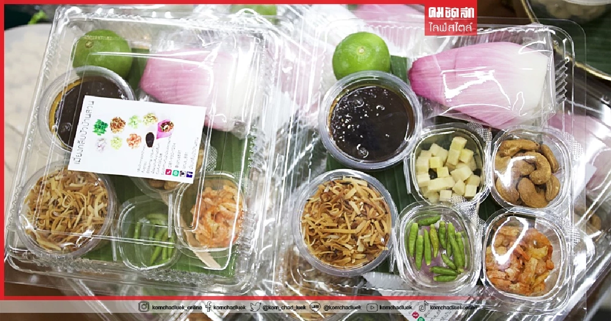 ยกความอร่อยทั่วไทย มาไว้ในมหกรรมอาหาร “ไทยโอชา” ยกความอร่อยทั่วไทย มาไว้ในมหกรรมอาหาร “ไทยโอชา”