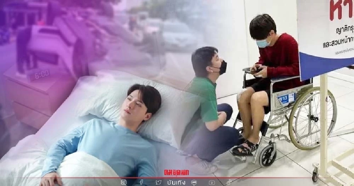 ส่องเลขเด็ด "คริส พีรวัส" หลังรถคว่ำแต่รอดตายปาฏิหาริย์