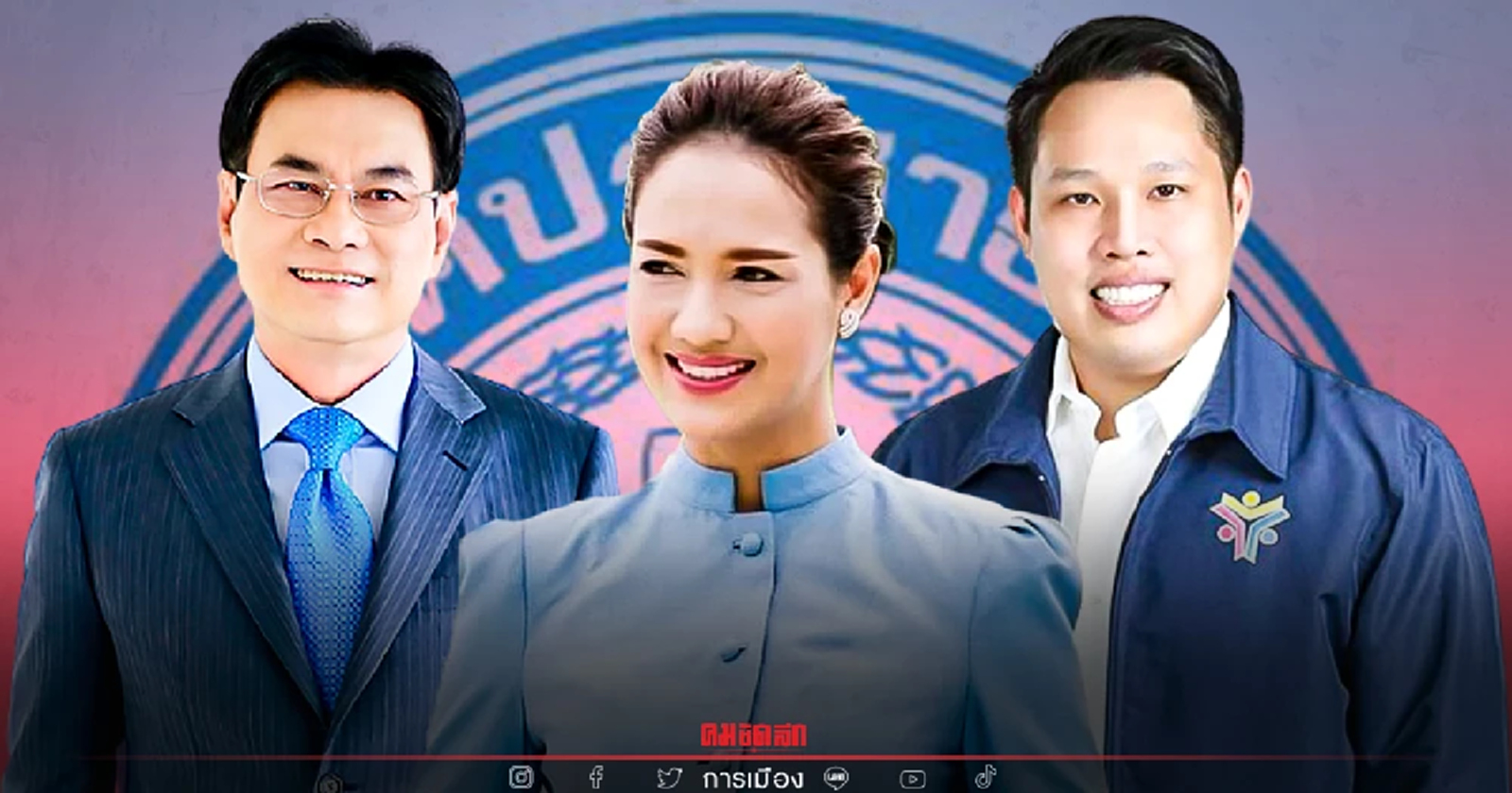 "จุรินทร์" ชี้เลือกตั้งซ่อมส.ส.สงขลา-ชุมพร มั่นใจพรรคสู้ได้