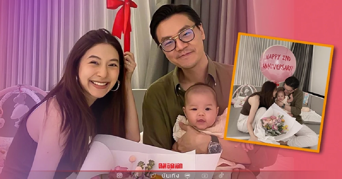 น่ารักมาก "มิว นิษฐา" โพสต์ภาพครอบครัว ฉลองครบรอบแต่งงาน 2 ปี สุดอบอุ่น