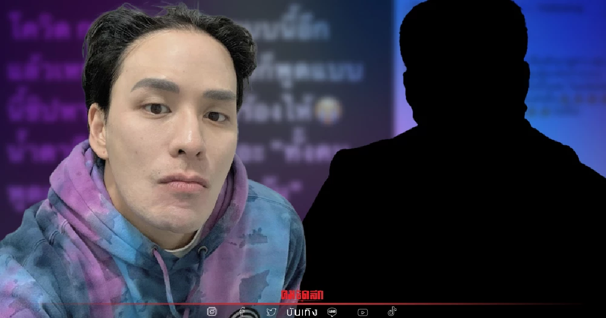 ไฟท่วม "แทค ภรัณยู" ซัดวลีเด็ด "กระจอกทั้งคนทั้งเชื้อ" รู้เลยสื่อถึงใคร ไฟท่วม "แทค ภรัณยู" ซัดวลีเด็ด "กระจอกทั้งคนทั้งเชื้อ" รู้เลยสื่อถึงใคร