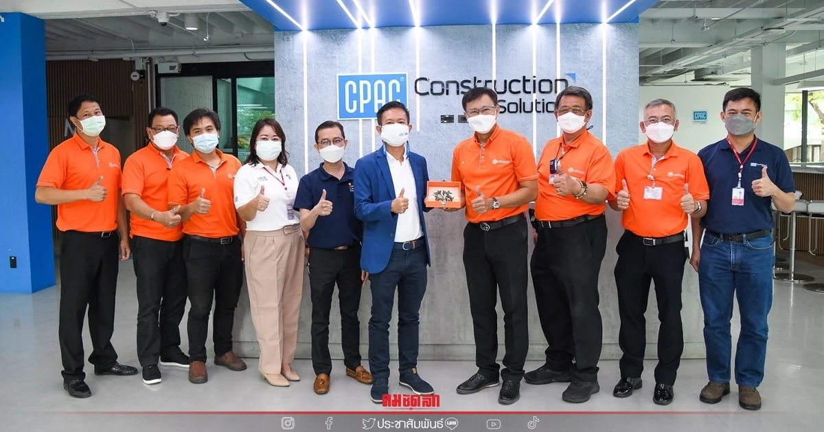 MEA ศึกษาดูงาน โรงงานผลิตคอนกรีตสำเร็จรูป CPAC MEA ศึกษาดูงาน โรงงานผลิตคอนกรีตสำเร็จรูป CPAC