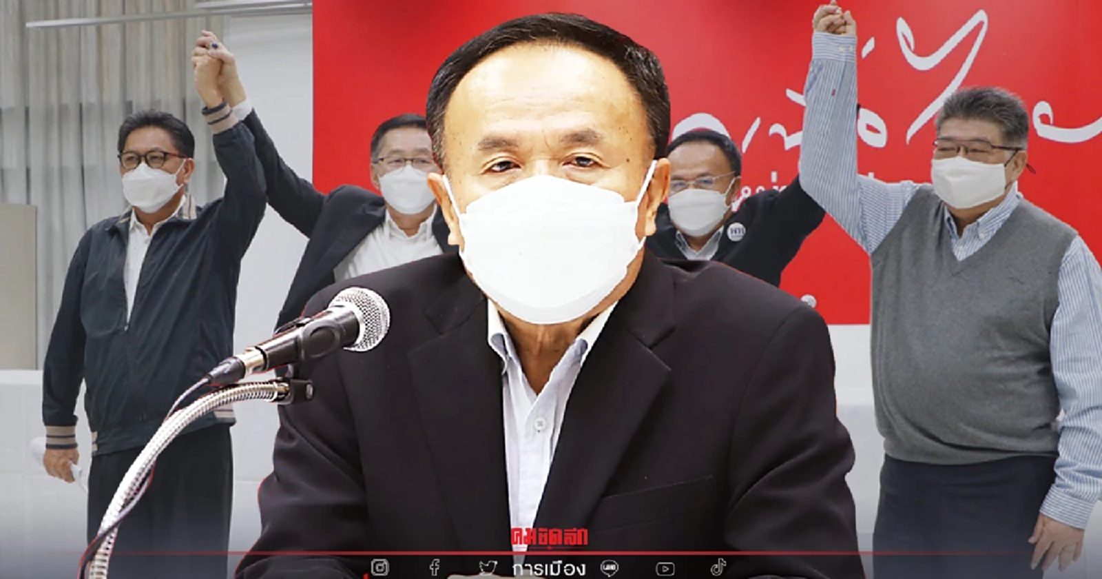 เพื่อไทยรับ "สุขุมพงศ์ โง่นคำ"กลับพรรค เจ้าตัวลั่นขอสร้าง พท.เป็นรัฐบาล